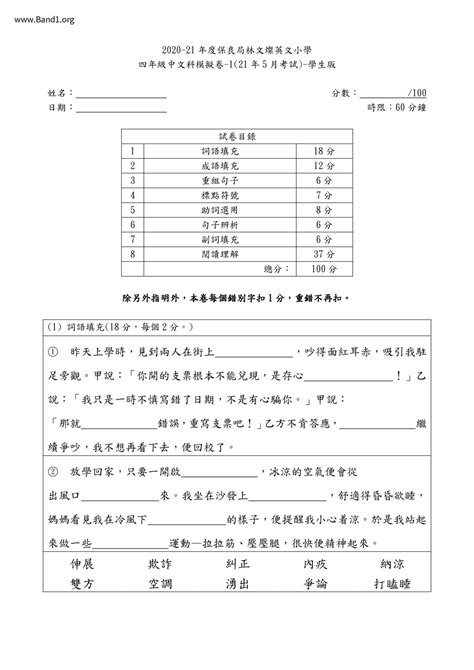 家裡|家裡 的意思、解釋、用法、例句